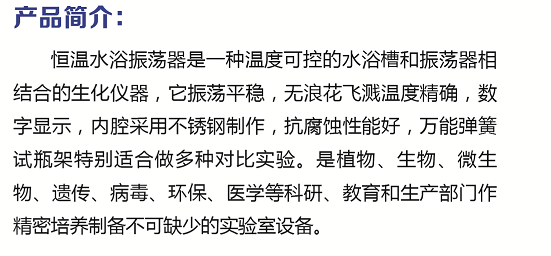 湖南昊德儀器設(shè)備有限公司,實驗室自動化設(shè)備,湖南儀器儀表,全自動翻轉(zhuǎn)式振蕩器,垂直振蕩器,翻轉(zhuǎn)萃取器,高壓過濾器,  尿碘消解器